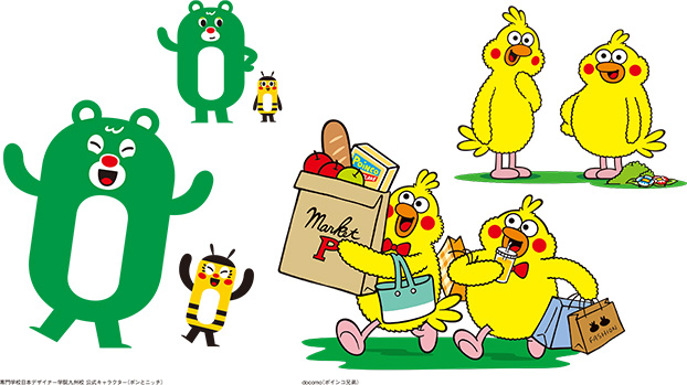 企業やブランドのキャラクターデザイン、キャンペーン広告などのイラストレーション 久保 誠二郎